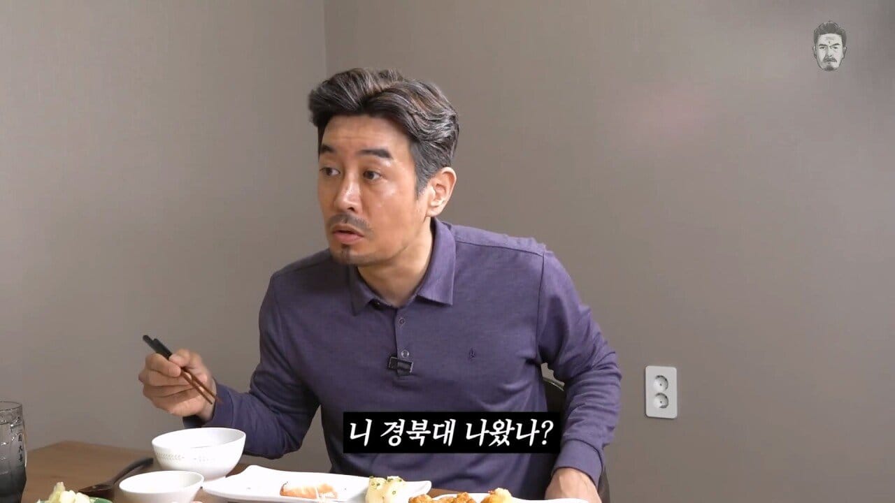 어르신들한테 경북대 나왔다고 하면 나온다는 반응.jpg