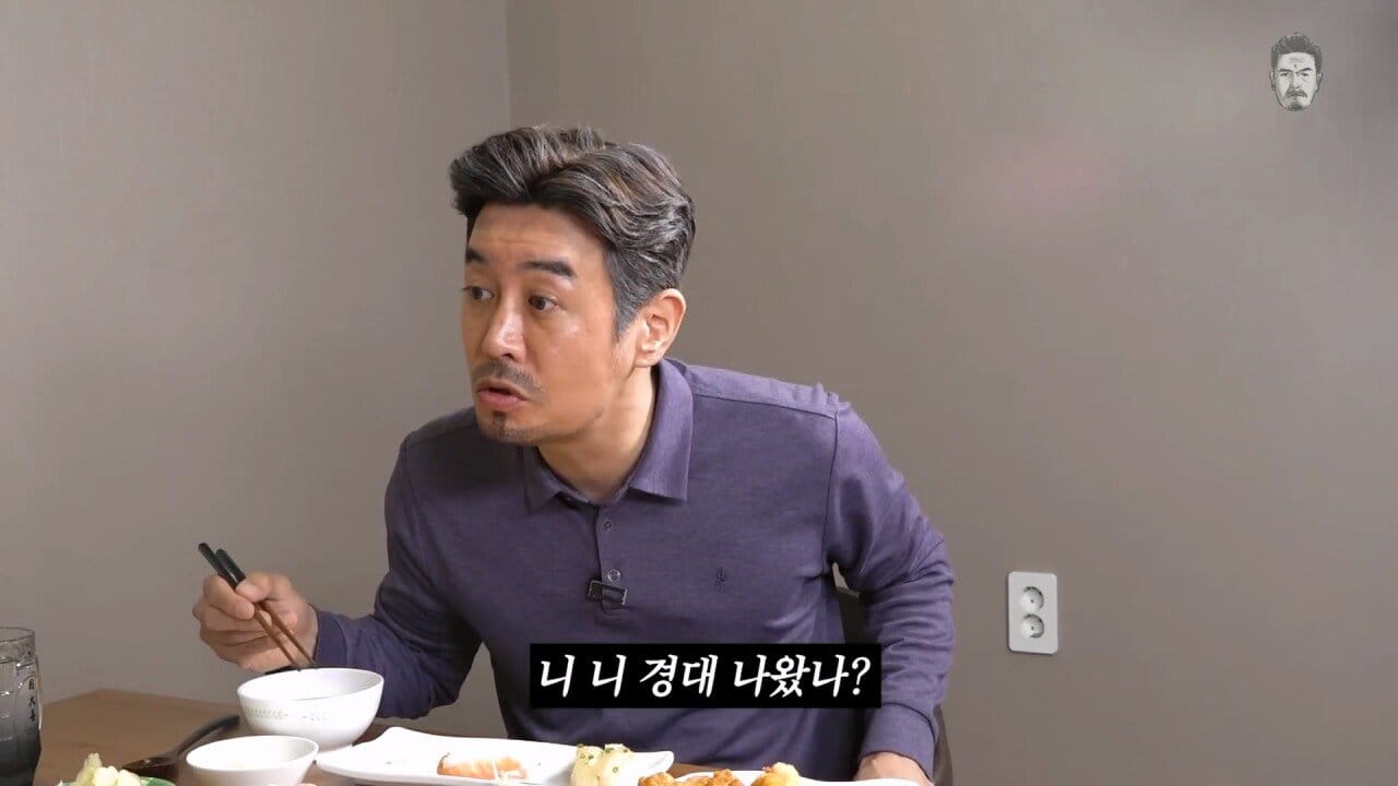 어르신들한테 경북대 나왔다고 하면 나온다는 반응.jpg