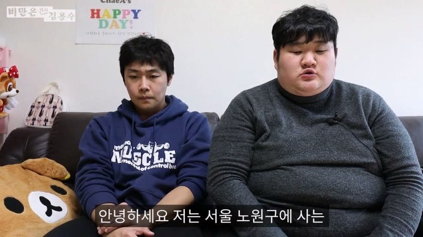한사람의 인생을 살린 김용수 트레이너