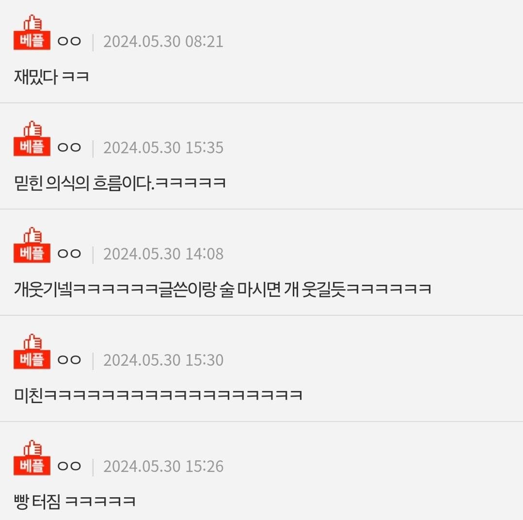 오징어를 보면 전남친이 생각나는 여자.jpg