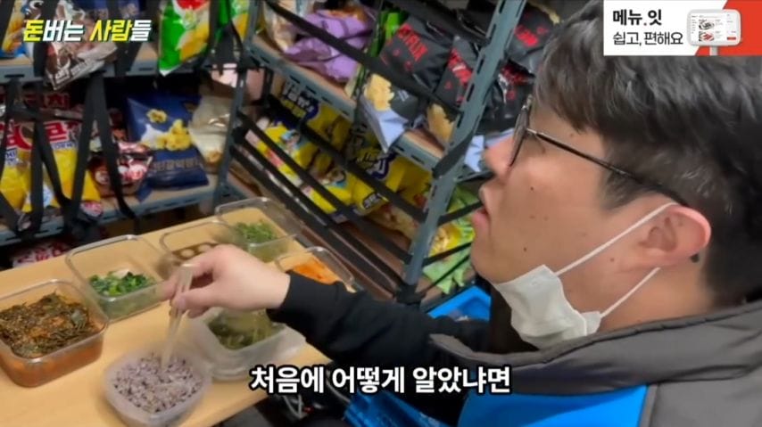 편의점 폐기도시락을 매일 너무 많이 먹게 되면? jpg