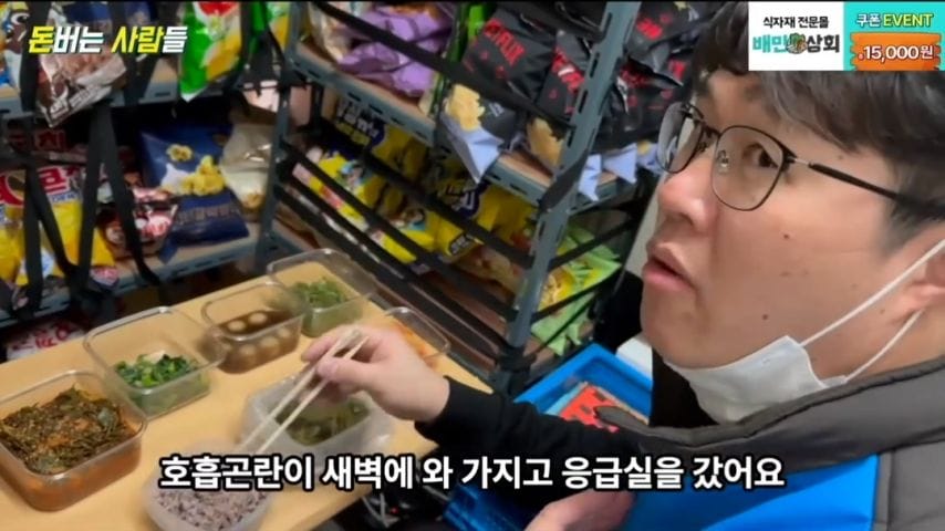 편의점 폐기도시락을 매일 너무 많이 먹게 되면? jpg