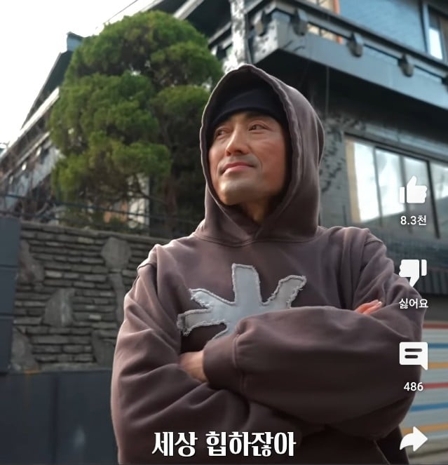 늙으면 등산복만 입는게 의아해 아빠한테 스트릿 입혀본결과.jpg