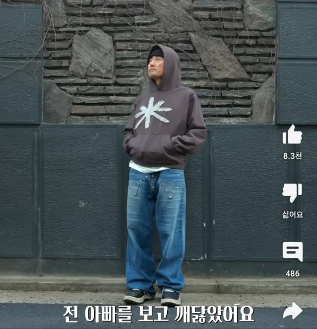 늙으면 등산복만 입는게 의아해 아빠한테 스트릿 입혀본결과.jpg