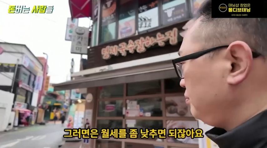 건물주가 매년 월세를 올리는 이유.jpg