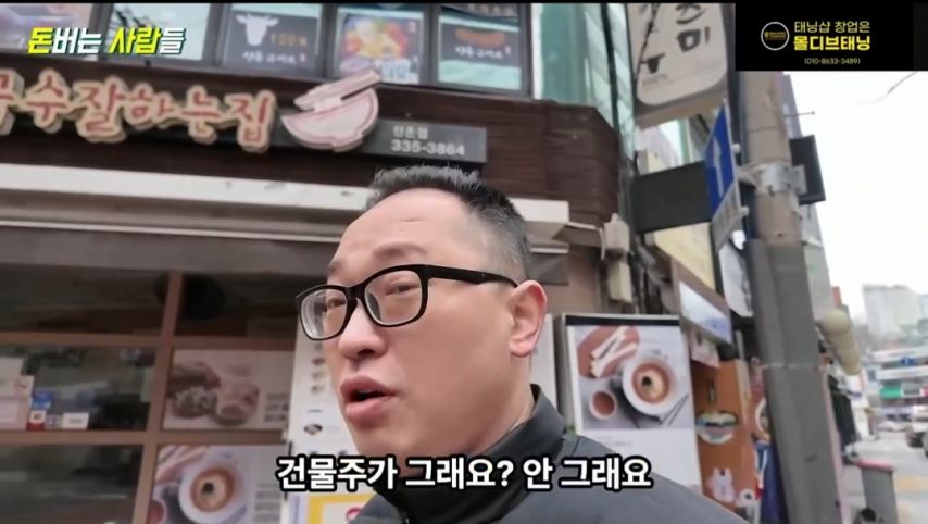 건물주가 매년 월세를 올리는 이유.jpg