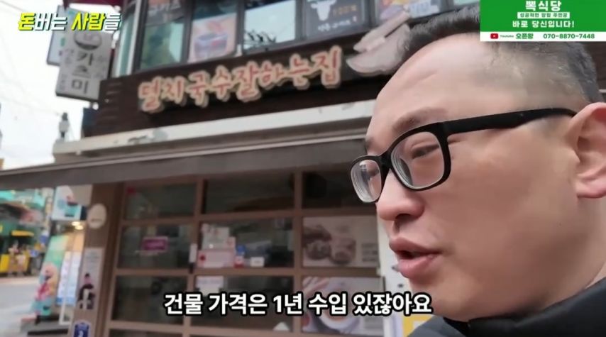건물주가 매년 월세를 올리는 이유.jpg
