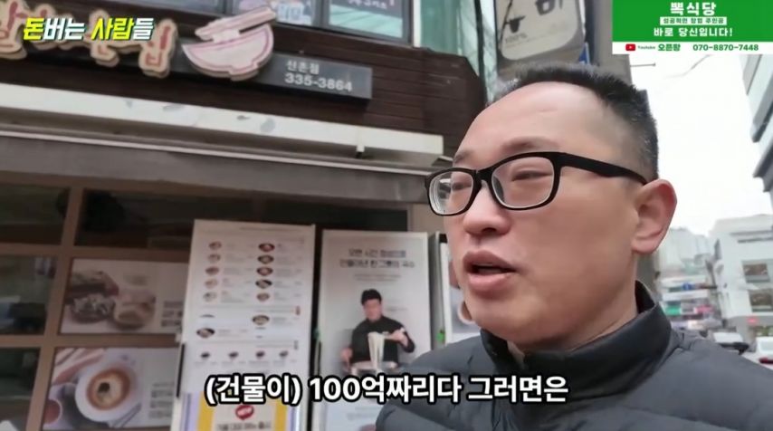 건물주가 매년 월세를 올리는 이유.jpg