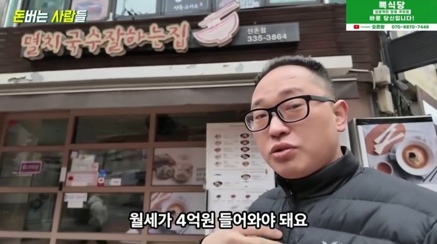 건물주가 매년 월세를 올리는 이유.jpg