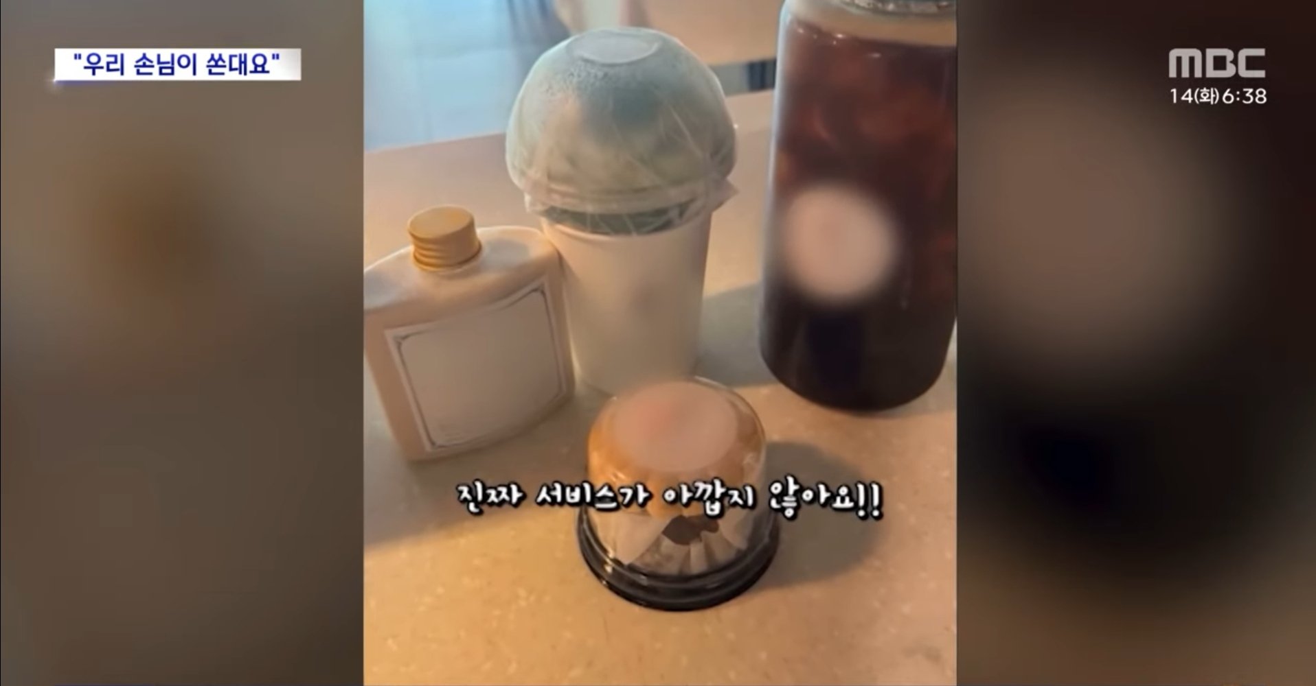 장사 7년 하면서 처음 격어본 손놈