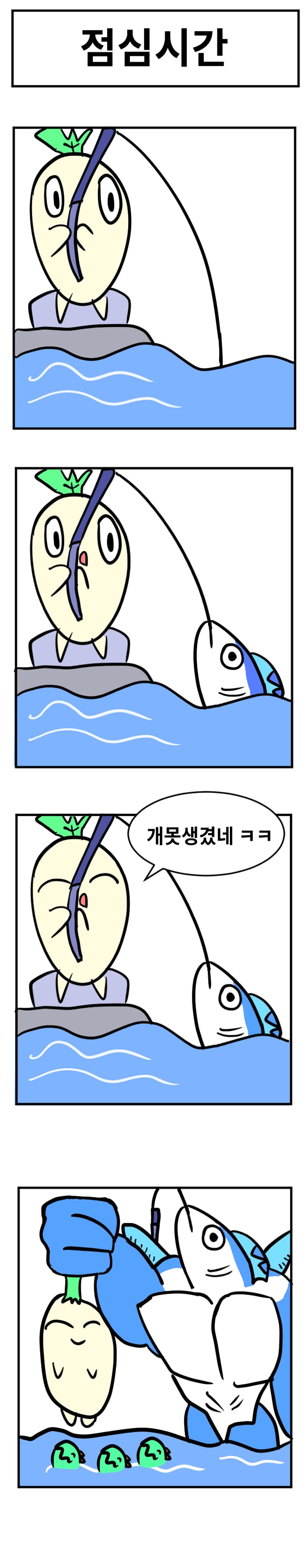 챗gpt 이건 좀 쩌는데?.jpg
