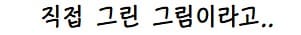지나가는 사람마다 구경한다는 현관 매트.jpg