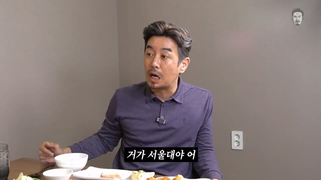 어르신들한테 경북대 나왔다고 하면 나온다는 반응.jpg