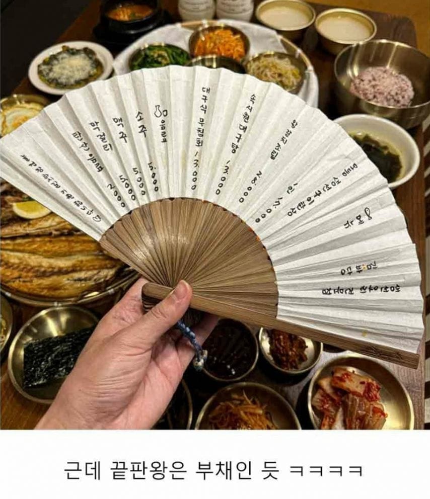 은근 많이보이는 식당 메뉴 유형.jpg