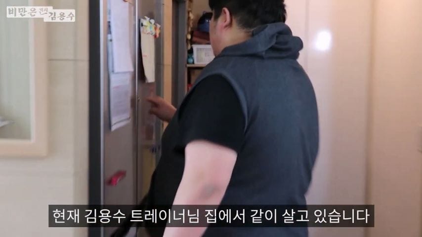 한사람의 인생을 살린 김용수 트레이너