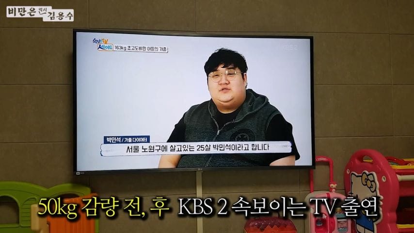 한사람의 인생을 살린 김용수 트레이너