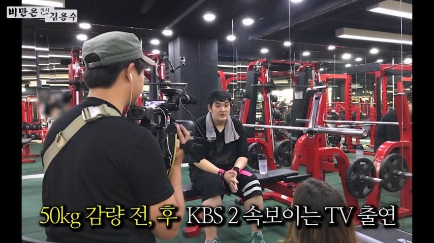 한사람의 인생을 살린 김용수 트레이너