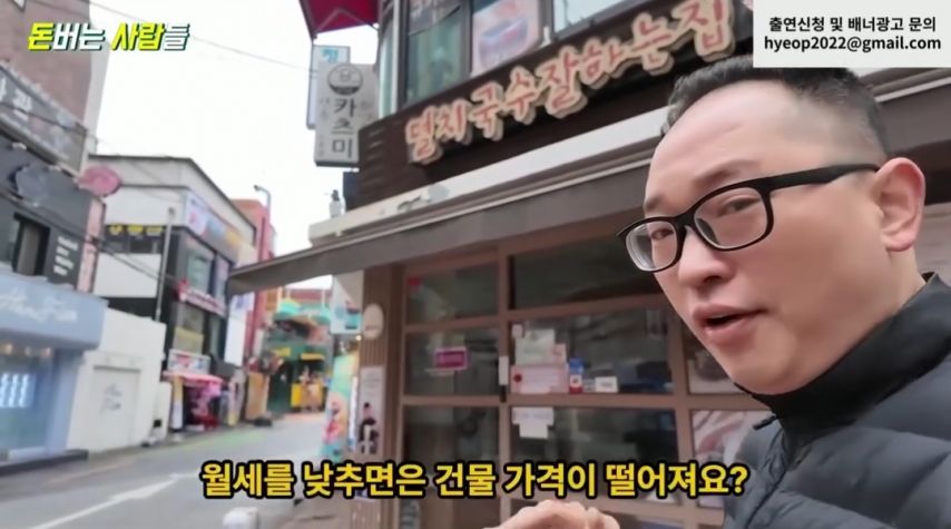 건물주가 매년 월세를 올리는 이유.jpg