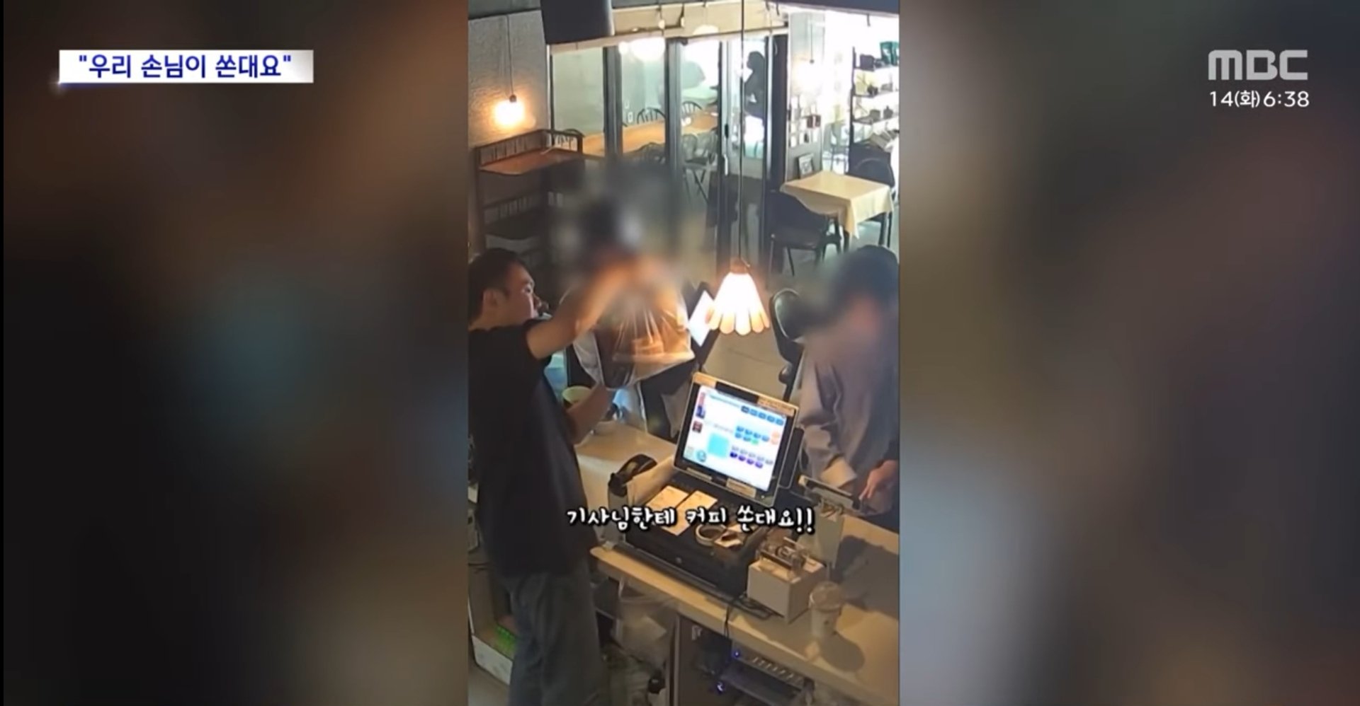 장사 7년 하면서 처음 격어본 손놈