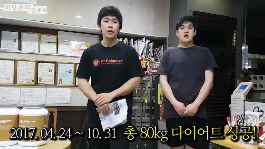 한사람의 인생을 살린 김용수 트레이너