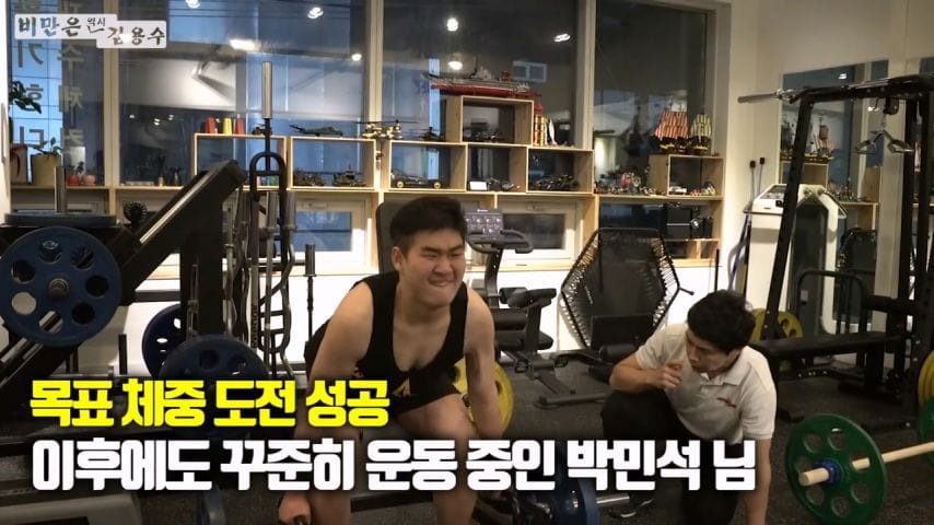 한사람의 인생을 살린 김용수 트레이너