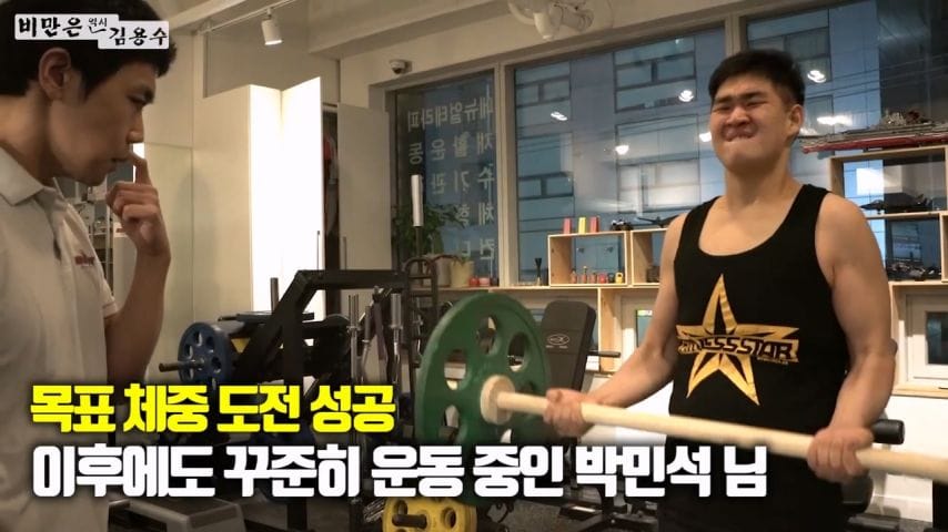 한사람의 인생을 살린 김용수 트레이너