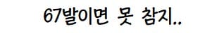 예비군계의 혁명 - 돈내는 훈련.jpg