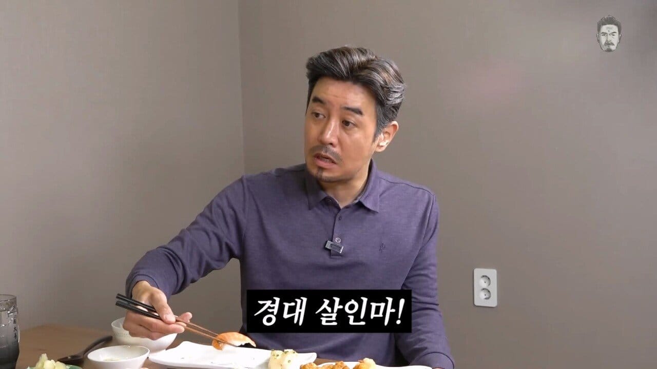 어르신들한테 경북대 나왔다고 하면 나온다는 반응.jpg