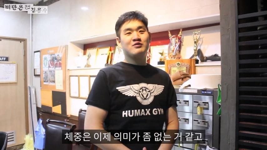 한사람의 인생을 살린 김용수 트레이너