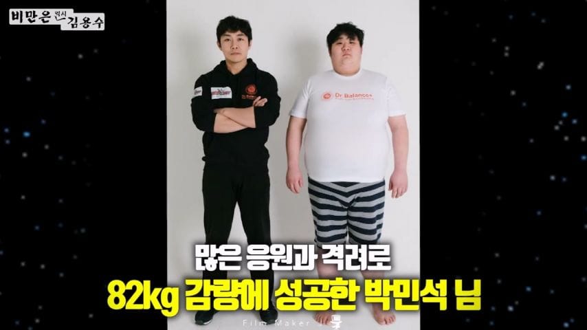 한사람의 인생을 살린 김용수 트레이너