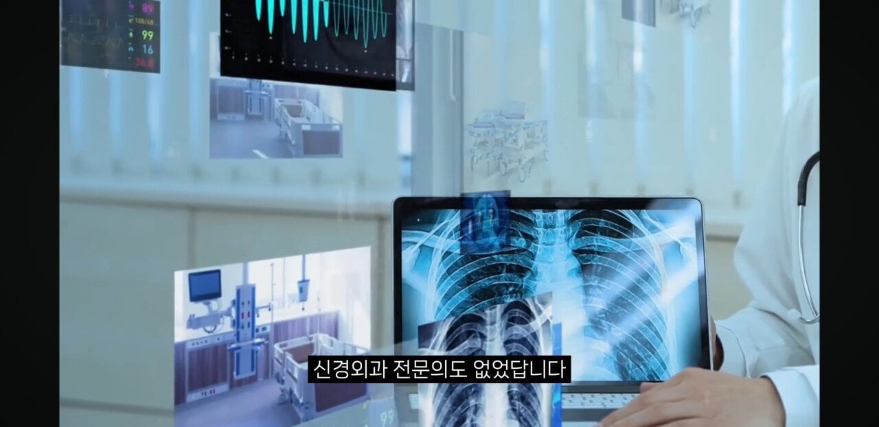 해외여행에서 단 1초만에 전신마비가 된 사람