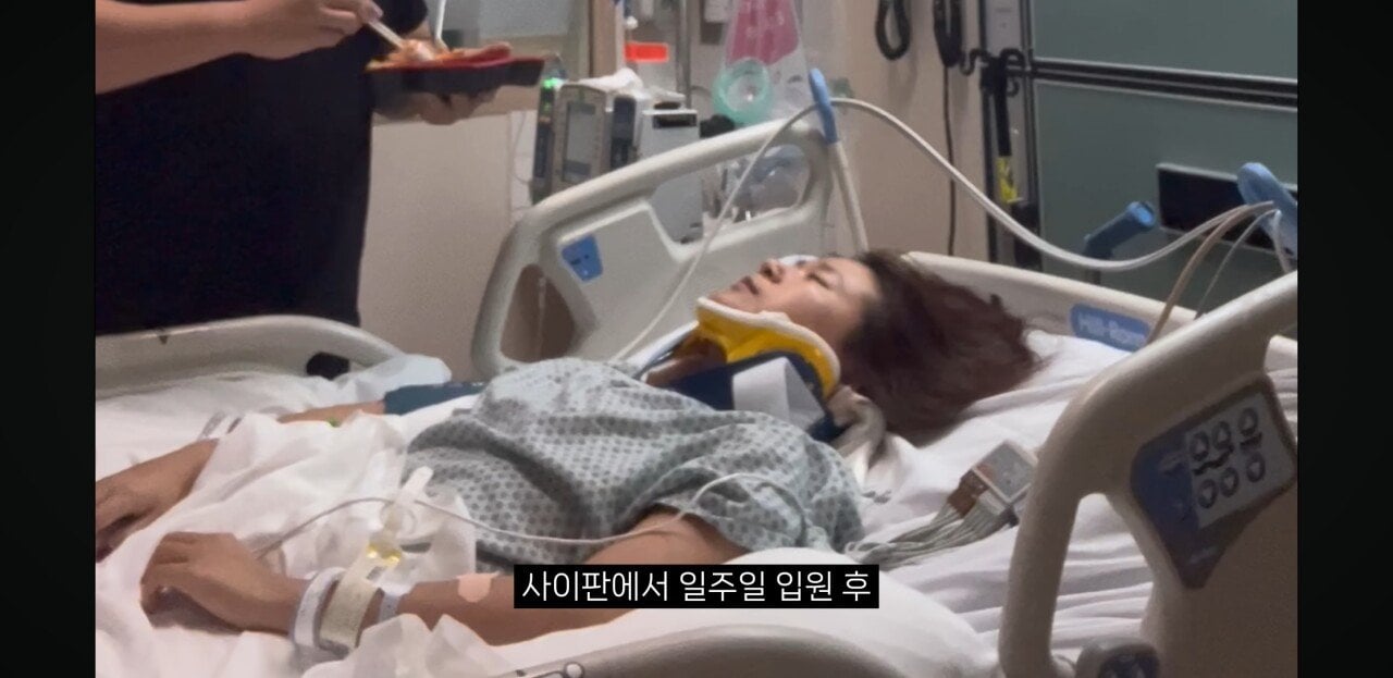 해외여행에서 단 1초만에 전신마비가 된 사람