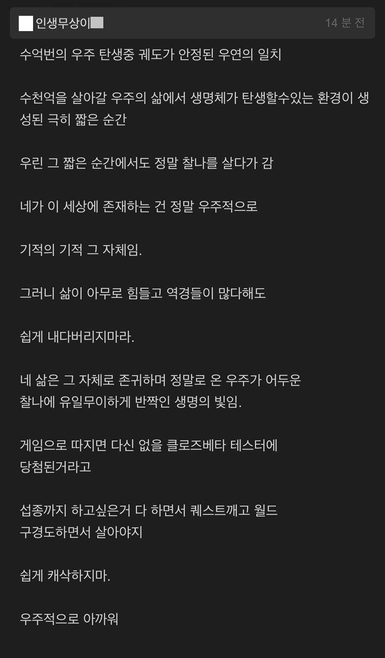 개드립] 우리 태양게 ㅈㄴ 신기하지 않음??.jpg