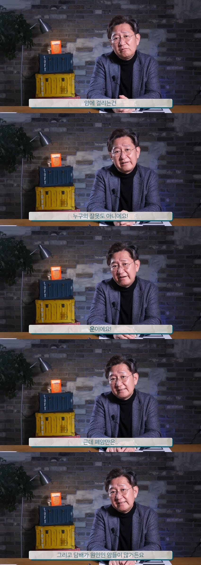 의대 교수: 암은 그냥 운빨이에요
