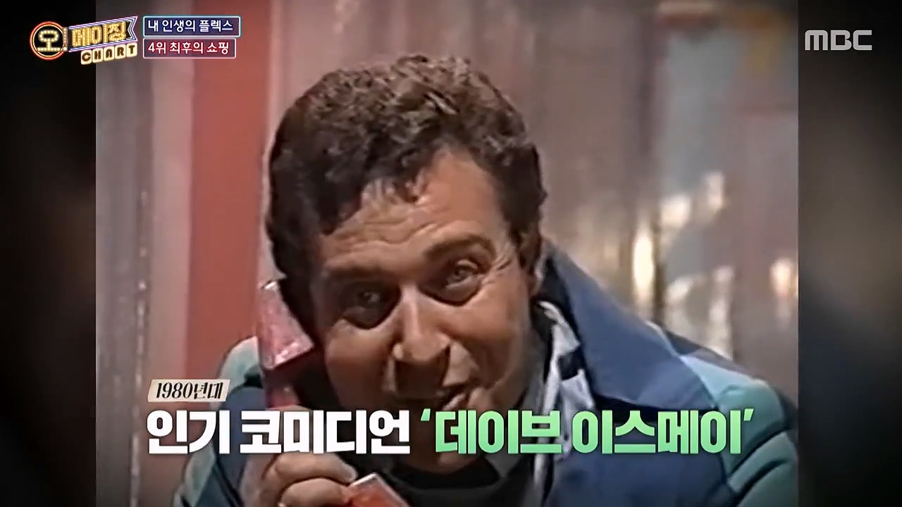 시한부 판정 받고 흥청망청 썼다가 후회한 코미디언.jpg