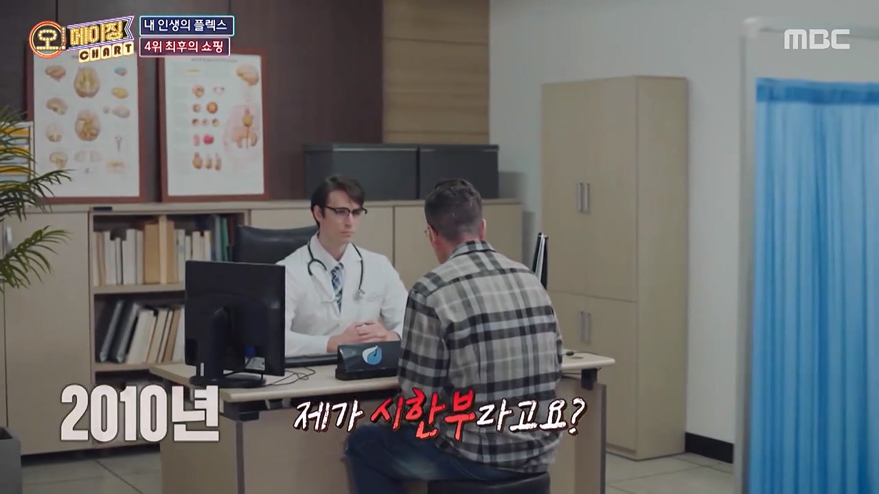 시한부 판정 받고 흥청망청 썼다가 후회한 코미디언.jpg
