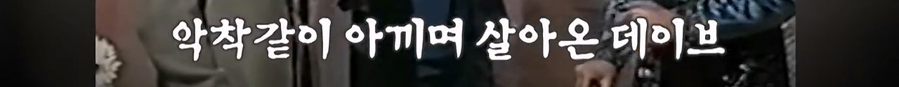 시한부 판정 받고 흥청망청 썼다가 후회한 코미디언.jpg