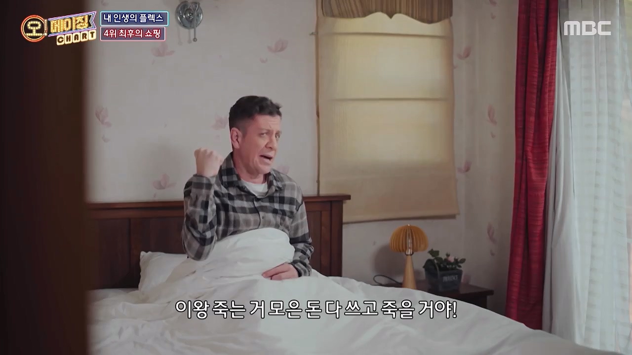 시한부 판정 받고 흥청망청 썼다가 후회한 코미디언.jpg