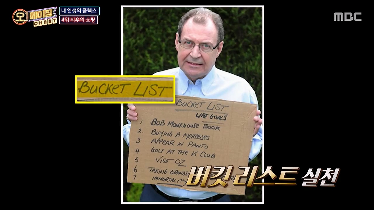 시한부 판정 받고 흥청망청 썼다가 후회한 코미디언.jpg