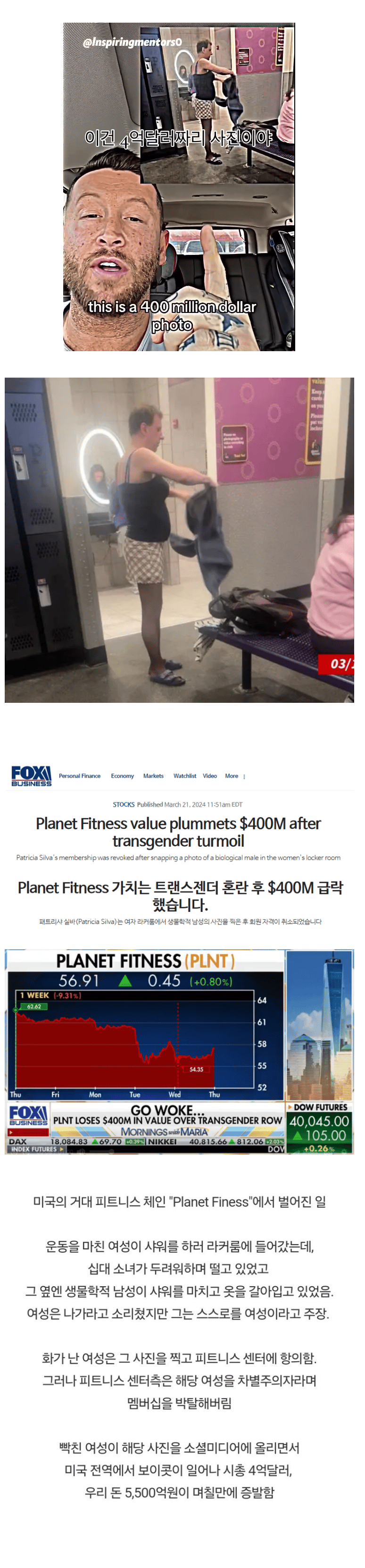 4억달러짜리 사진