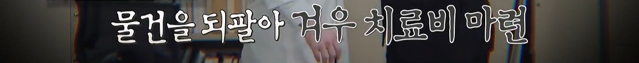 시한부 판정 받고 흥청망청 썼다가 후회한 코미디언.jpg