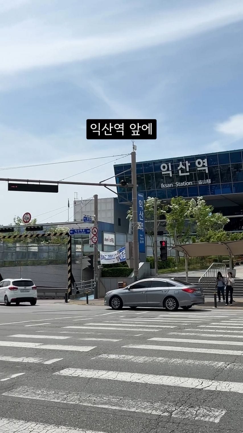 익산 갈때 한번 들러봐야하는 전시관.jpg