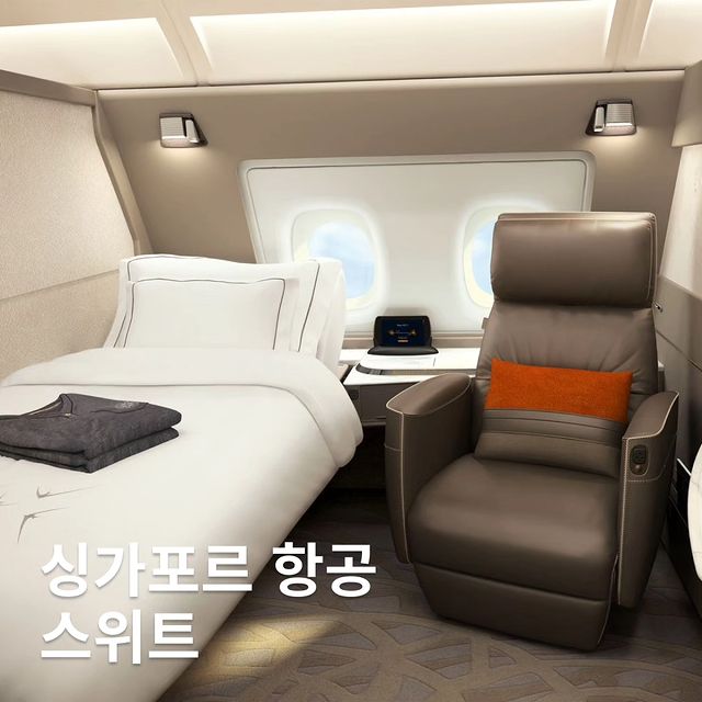비행기라 쓰고 호텔이라 읽는 퍼스트 클래스 탐방.jpg