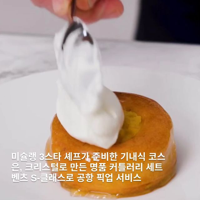 비행기라 쓰고 호텔이라 읽는 퍼스트 클래스 탐방.jpg