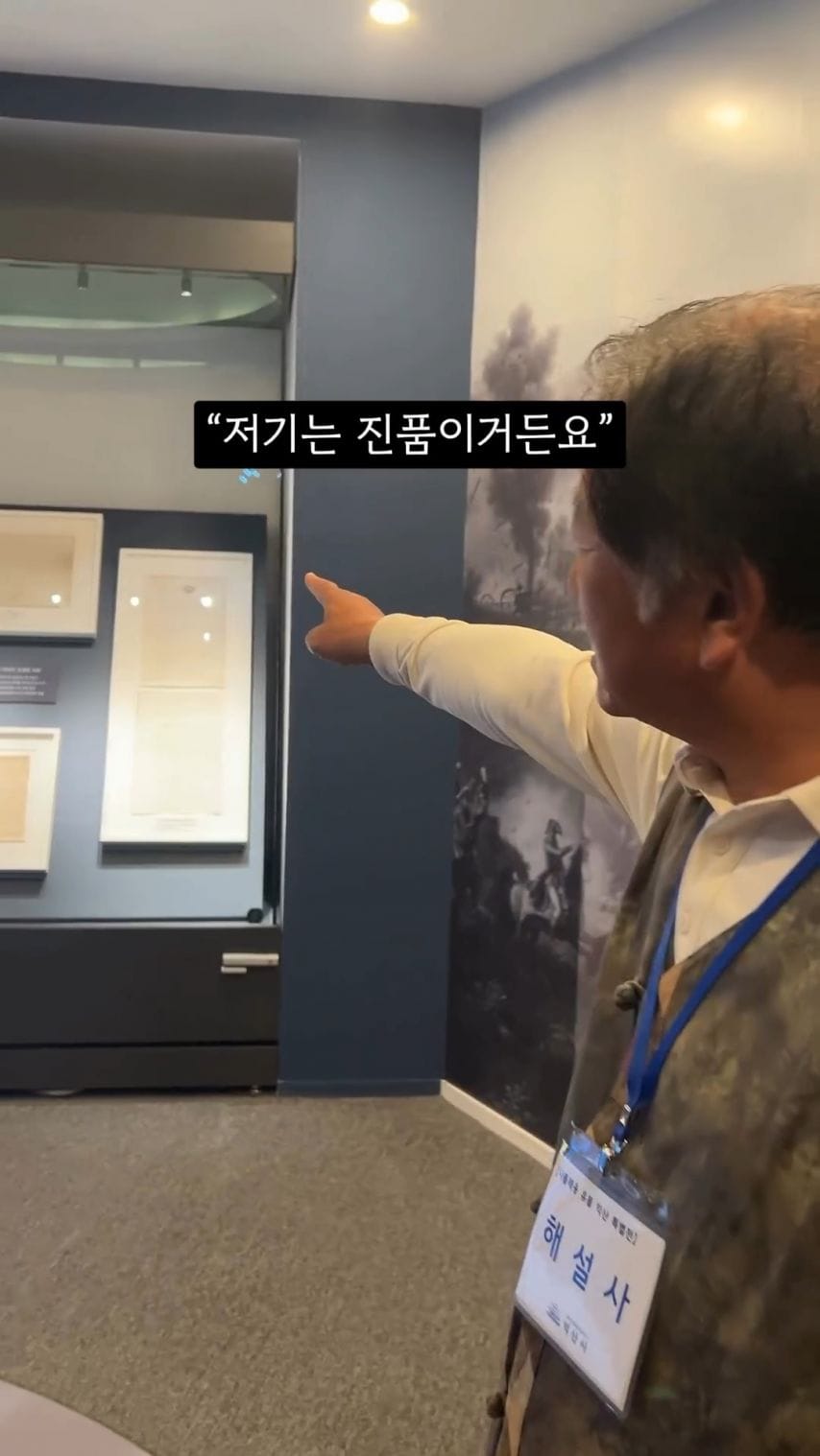 익산 갈때 한번 들러봐야하는 전시관.jpg