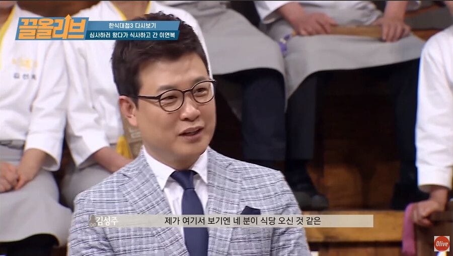 요리대회 수준이 너무 높으면 생기는 부작용.gif
