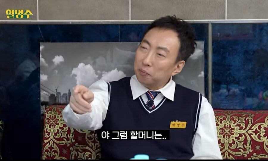 박명수의 탈룰라 탈압박