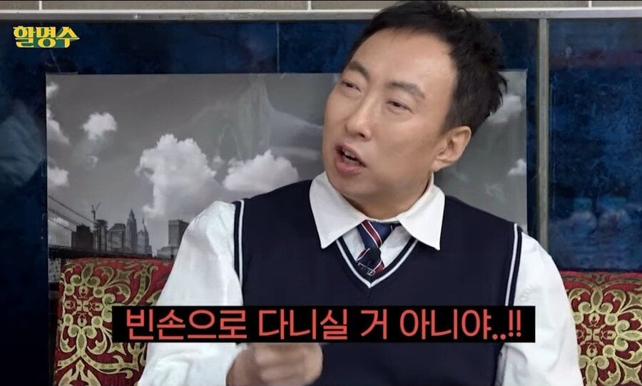 박명수의 탈룰라 탈압박