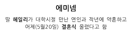 딸 결혼식에 선글라스+나이키 운동화 신고 간 사람.jpg