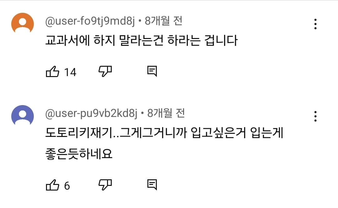 뚱뚱하면 입지 말라는 옷 다 입어본 남자 뷰티유튜버.jpg